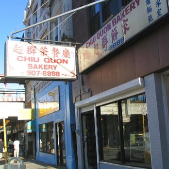 Chiu Quon Bakery - Chiu Quon Bakery on Argyle - Bakeries Near Me - Chicago, Illinois Chiu Quon Bakery - Chiu Quon Bakery on Argyle - Bakeries Near Me - Chicago, Illinois