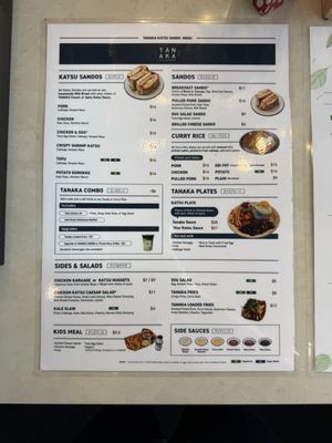 Menu photo 1 Tanaka Tigard, OR Menu photo 1 Tanaka Tigard, OR