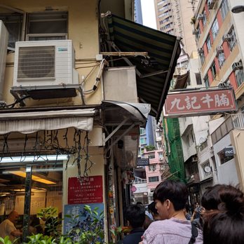 九記牛腩 - Cantonese Near Me - Hong Kong, HK