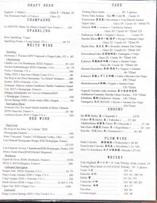 Menu photo 1 Jukai New York, NY