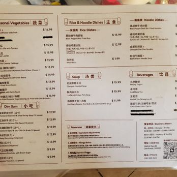 QJ Kitchen - Menu front - Szechuan Near Me - Lake Forest, California