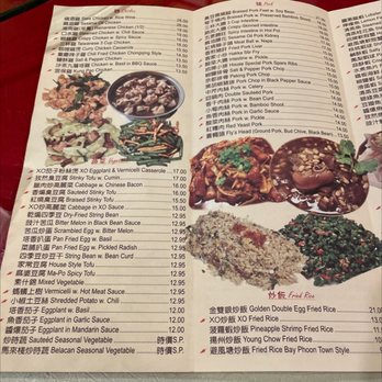 OK Ryan Restaurant - Chinese Near Me - Flushing, New York OK Ryan Restaurant - Chinese Near Me - Flushing, New York