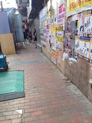 Yau Ma Tei Jade Hawker Bazaar by null