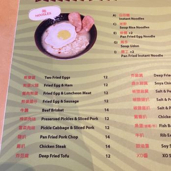 Kowloon Tong Dessert Cafe - Menu - Desserts Near Me - San Francisco, California