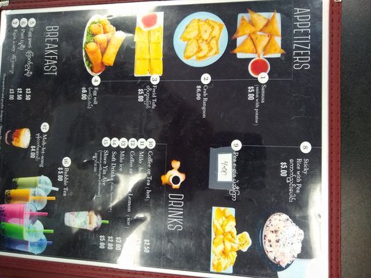 Menu photo 1 Rangon Restaurant Indianapolis, IN