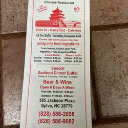 Peking Gourmet II - Menu