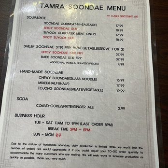 Tamra Soondae - Korean Near Me - Flushing, New York