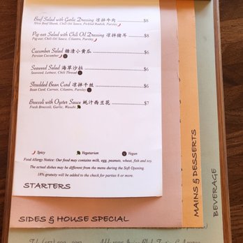 Seven Grams - Menu (1 of 4). 3/18/2023 - Chinese Near Me - Tustin, California Seven Grams - Menu (1 of 4). 3/18/2023 - Chinese Near Me - Tustin, California