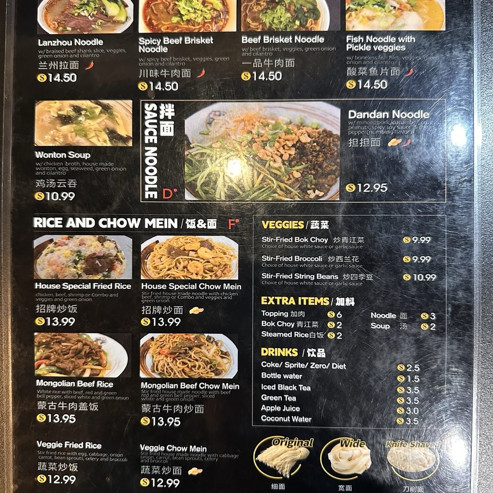 Noodle Master - Menu as of April 2025 - Noodles Near Me - Las Vegas, Nevada