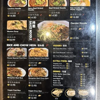 Noodle Master - Menu as of April 2025 - Noodles Near Me - Las Vegas, Nevada