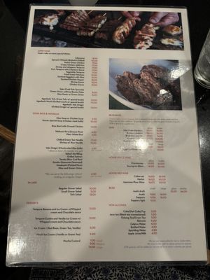 Menu photo 3 Sakura House Los Angeles, CA Menu photo 3 Sakura House Los Angeles, CA