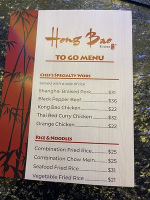 Menu photo 5 Hong Bao Kitchen S Highland, CA