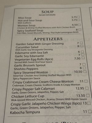 Menu photo 8 Lotus Asian Grill Redondo Beach, CA Menu photo 8 Lotus Asian Grill Redondo Beach, CA