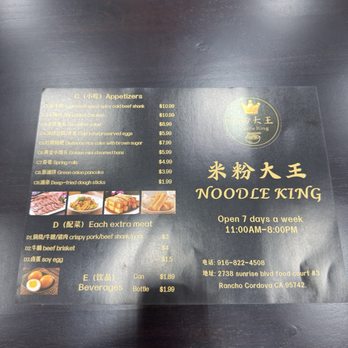 Noodle King - Menu - Noodles Near Me - Rancho Cordova, California