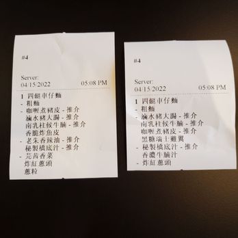 The Noodle Bar - Noodles Near Me - Markham, Ontario The Noodle Bar - Noodles Near Me - Markham, Ontario
