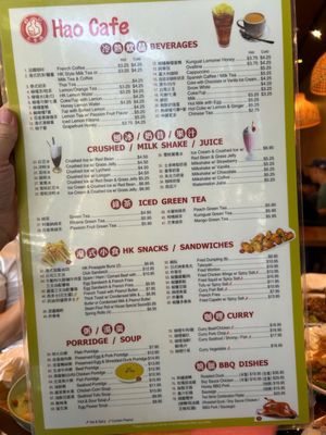 Menu photo 1 Hao Cafe Duarte, CA
