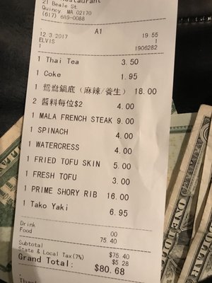 Menu photo 5 Koi Sushi Hot Pot Quincy, MA