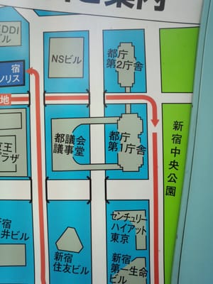 Tokyo Metropolitan Government Building No.1 by null