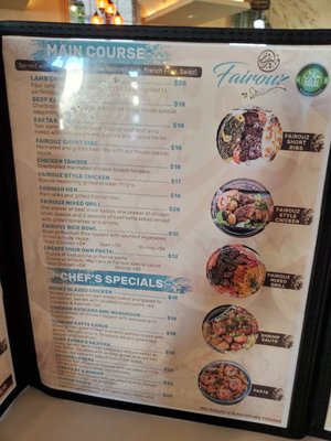Menu photo 7 Fairouz Mediterranean Grill Cypress, TX
