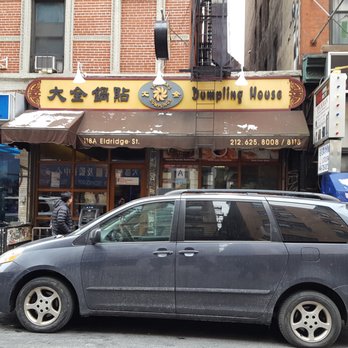 Vanessa's Dumpling House - Chinese Near Me - New York, New York