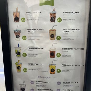 Chicha San Chen - Bubble Tea Near Me - New York, New York Chicha San Chen - Bubble Tea Near Me - New York, New York