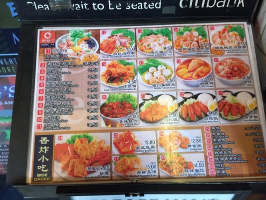 24 Hrs Ming Fa Fishball Noodles (Upper Thomson) by null