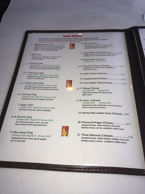 Menu photo 2 Thai House Roswell, GA