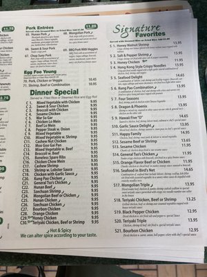 Menu photo 3 Double Dragon 9 Louisville, KY Menu photo 3 Double Dragon 9 Louisville, KY