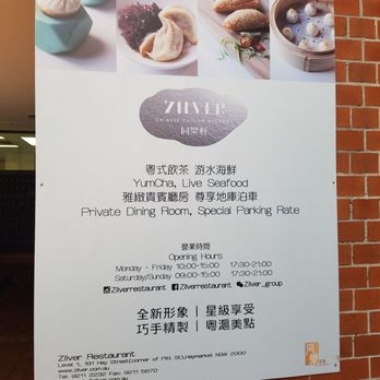 Zilver Restaurant - Dim Sum Near Me - Haymarket, NSW Zilver Restaurant - Dim Sum Near Me - Haymarket, NSW