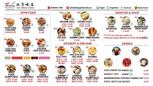 Menu photo 2 A Bite of Beijing Fredericton, NB Menu photo 2 A Bite of Beijing Fredericton, NB