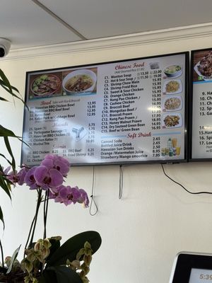 Menu photo 2 Be Wok & Hawaiian BBQ Campbell, CA Menu photo 2 Be Wok & Hawaiian BBQ Campbell, CA