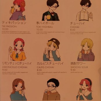Panton Yokocho - Menu - Ramen Near Me - London, XGL