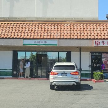 Chun Yang Tea - San Gabriel - Tea Rooms Near Me - San Gabriel, California Chun Yang Tea - San Gabriel - Tea Rooms Near Me - San Gabriel, California