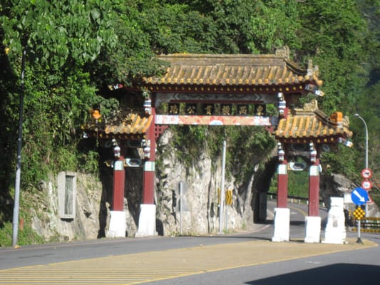 Taroko National Park by null