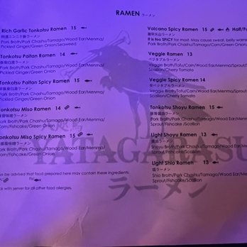 Yatagarasu Ramen Bar - Ramen Near Me - Bloomington, Indiana