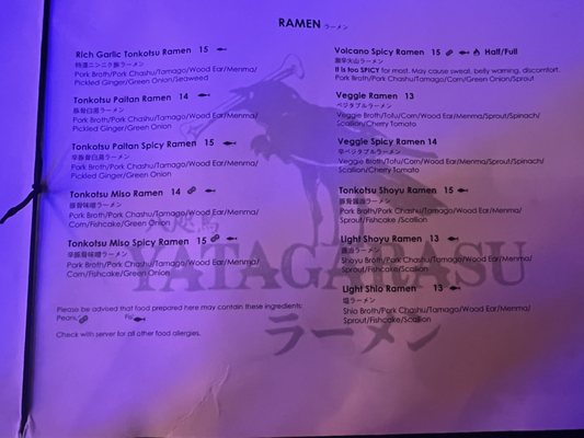 Menu photo 6 Yatagarasu Ramen Bar Bloomington, IN
