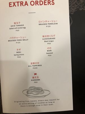 Menu photo 1 Ippudo Ramen Mandaluyong City, NCR