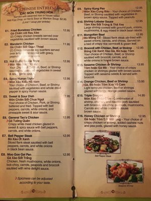 Menu photo 6 August Moon Harvey, LA Menu photo 6 August Moon Harvey, LA