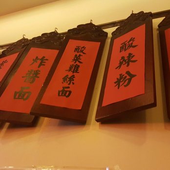 Baozi Inn - Chinese Near Me - London, XGL Baozi Inn - Chinese Near Me - London, XGL