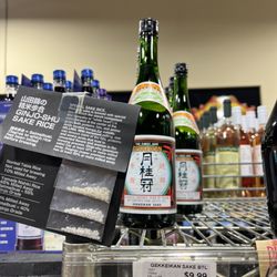 The Cork & Barrel - Gekkeikan sake