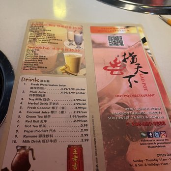 Lao Pot - Menu - Hot Pot Near Me - Madison Heights, Michigan