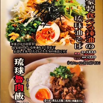 てぃーだ 新宿南口店 Photos Izakaya 代々木2 14 1 渋谷区 東京都 Japan Restaurant Reviews Phone Number Yelp