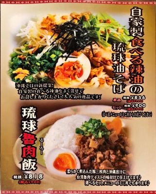 Teida Shinjuku Minamiguchi Photos Izakaya 代々木2 14 1 新宿駅 渋谷区 東京都 Japan Restaurant Reviews Phone Number