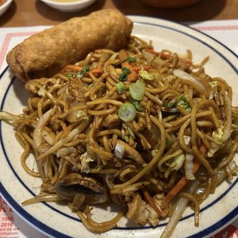 Dragon House - Chicken lo mein - Chinese Near Me - Wildwood, New Jersey Dragon House - Chicken lo mein - Chinese Near Me - Wildwood, New Jersey