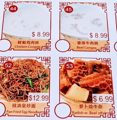 China Palace Restaurant by null