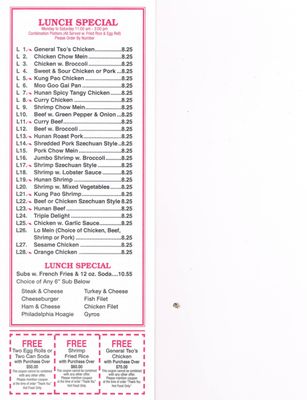 Menu photo 4 Beijing Palace Bladensburg, MD Menu photo 4 Beijing Palace Bladensburg, MD