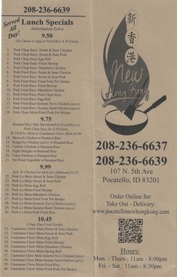 Menu photo 1 New Hong Kong Restaurant Pocatello, ID Menu photo 1 New Hong Kong Restaurant Pocatello, ID
