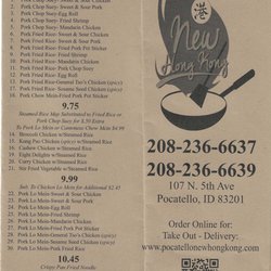 New Hong Kong Restaurant - Page 1 menu