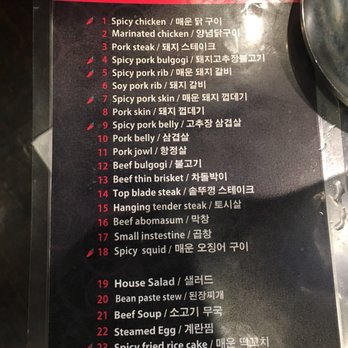 Won KBBQ - Menu - Korean Near Me - Bayside, New York