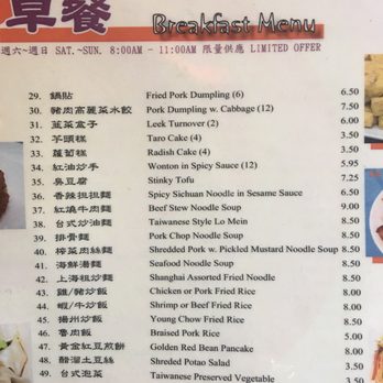 OK Ryan Restaurant - Chinese Near Me - Flushing, New York OK Ryan Restaurant - Chinese Near Me - Flushing, New York